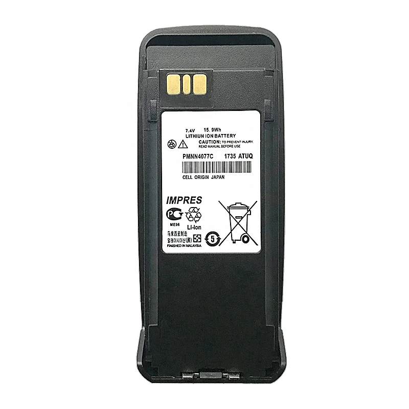 Nabíjateľná Batéria 7.4 V 2600mAh Li-Ion IMPRPS PMNN4077 PMNN4103 PMNN4066 pre Motorola XIR P8268 DP3401 DP3600 DP3601 P8208