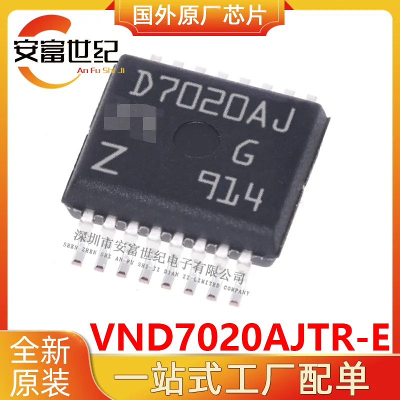 VND7020AJTR-E čip ICSSOP16 rozvod energie prepínač načítať ovládač zbrusu nový, originálny VND7020AJ