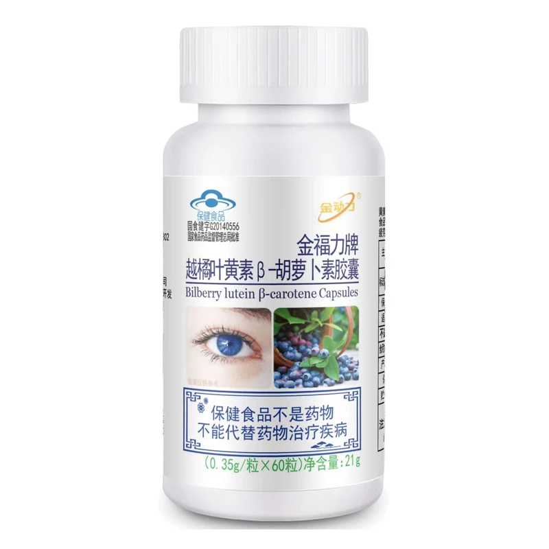 Proanthocyanidins Luteín Tabletky Zdravie Očí Doplnky Beta Karotén Podporu Vízia Zdravia