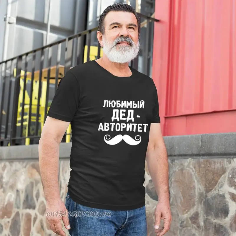 Módne pánske T-Shirt S ruské Nápisy Dedko, T Košele Bežné Harajuku Estetické Muž Tees Camisetas
