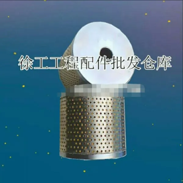 Xugong žeriav kormidlového zariadenia filter core smerový filter príslušenstvo