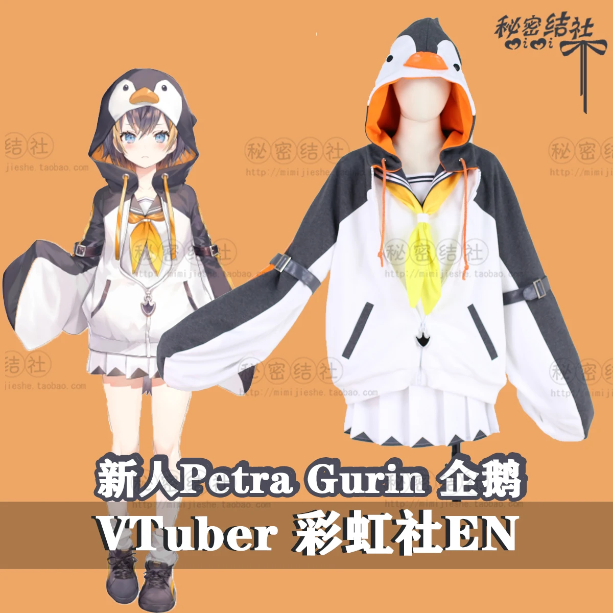 Anime VTuber Hololive ANYCOLOR Petra Gurin Penguin Denne Jednotné Šaty Cosplay Kostým Ženy Halloween Doprava Zadarmo 2021 Nové
